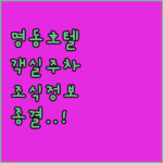 image 8f2f3e5d
