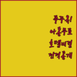 image f57992f6