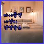 image 3d77753e