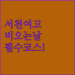 image 5fd85b8e