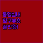 image 6afbd550