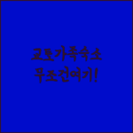 image 7540599a