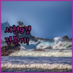 image 8a3e5720