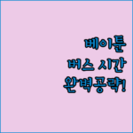 image c52b0382