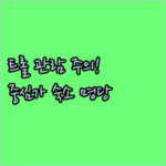 image fe004781
