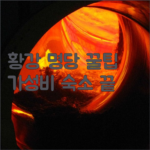 image 5d68caa7