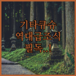image 74d42e3c