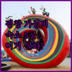 image a325784e