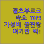 image bb5eb83e