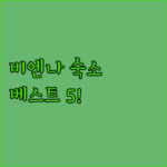 image c51280af