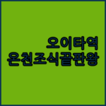 image e0363ea8