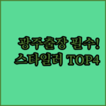 image 4cd4d357