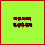 image 76fafa4c