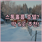 image babcbe1f