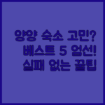 image f5dd8f0d