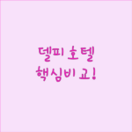 image 0caac675