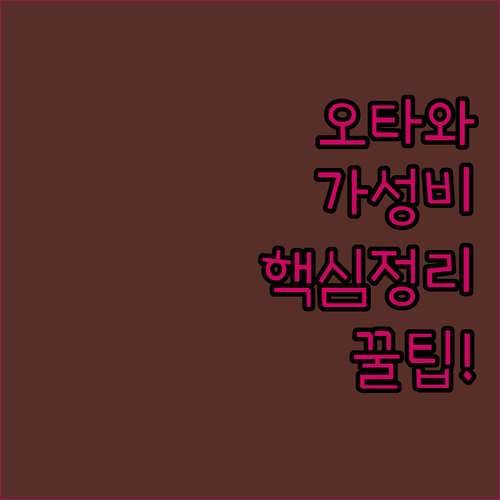 오타와 다운타운 숙소 가성비 호스텔 프리미엄 호텔 후기 총정리