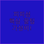 image 2caa6e09