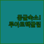 image 56bde1f3