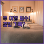 image 65f2c5f0