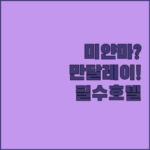 image 98e7b64b