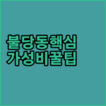 image ba065b55