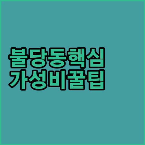 image ba065b55