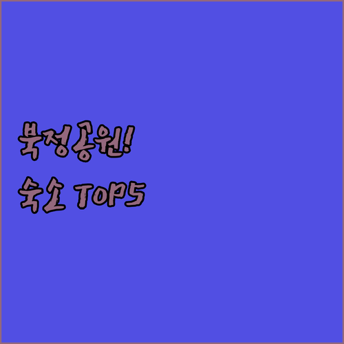 image bca37faa