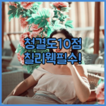 image e67bdc24