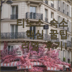 image fdca8376