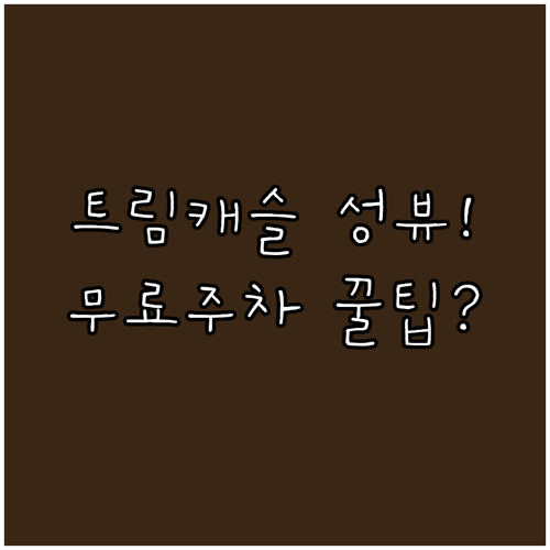 image 0b70f249