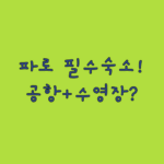 image 21740f90