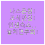 image 2583736c