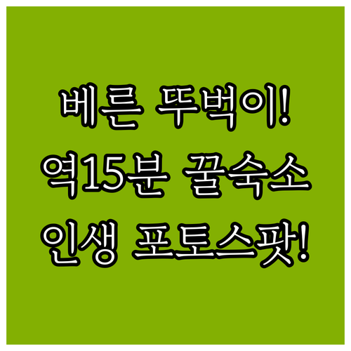 image 3bb6fc44