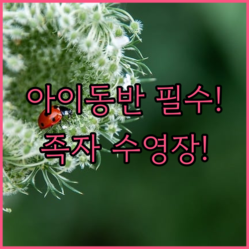 족자카르타 호텔 추천 아이 동반 가족 여행에 좋은 수영장 있는 더 말리오보로 호텔