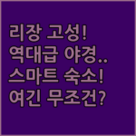 image 6a9db85d