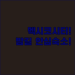 image 6c0e9259
