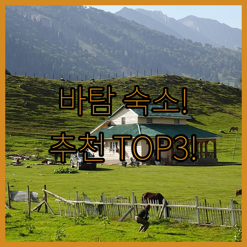 바탐 숙소 추천 쇼핑몰 직통 연결부터 고급 스파까지 여행 목적별 3곳