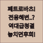 image a25d6754