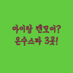 image a4b1093c