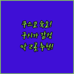 image b2f1ea9c