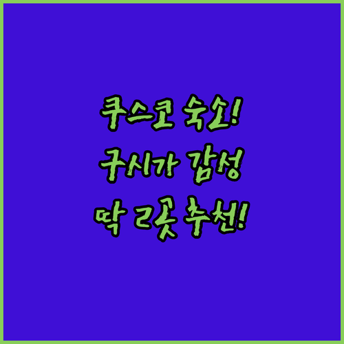 image b2f1ea9c