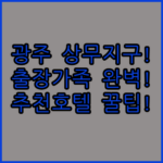 image b9aa1587