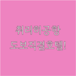 image d74dfe98