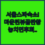 image f30dfede
