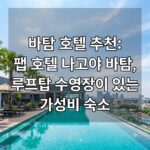 image fe985fdd