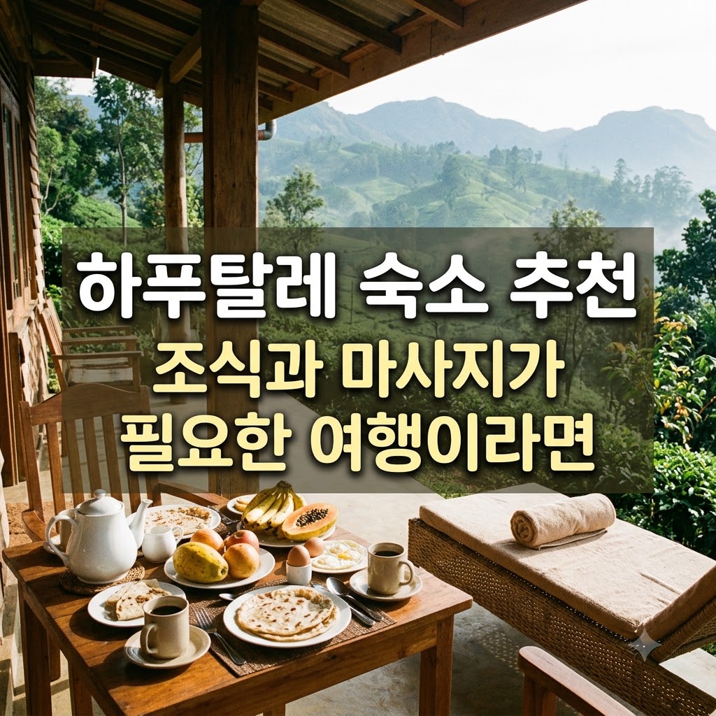 image 0ff647f8